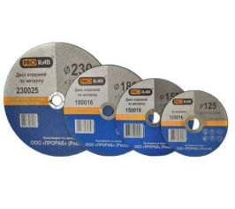 Круги для болгарок