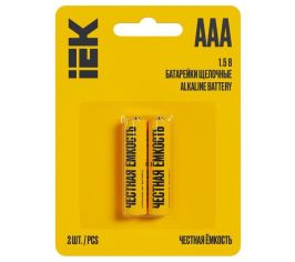 LR03 (мизинчиковые)