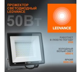 Прожекторы и светильники направленного света
