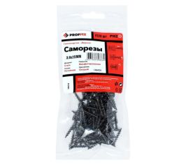 Изделия крепежные, метизы