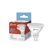 Лампa GU5.3 8W 6500K ASD/InHome