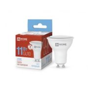 Лампа GU10 11W 6500К ASD/InHome