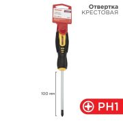 Отвертка REXANT PH1х100мм крестовая