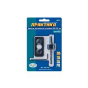 Адаптер д/коронок по дереву 32-150мм c ведущей пластиной Практика