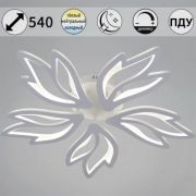 Светильник-люстра LED Reluce 100W 3K-6K 09862-0.3-05 WH