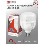 Лампа HP-PRO 30W E27 6500K ASD/InHome