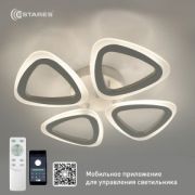 Светильник-люстра Estares ROOM 4TR 60W 2K-4K-6K 435x70 пульт ДУ белый IP20