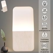 Ночник Reluce 220V белый/золото, с датчиком освещенности 	33302-0.2-01