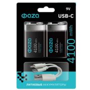 Аккумулятор ФАЗА с Typ--C Li 9V-4100 USB-B2