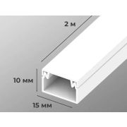 * Кабель-канал 15х10 ПВХ AGIS Profile белый (уп.144м)