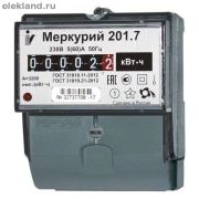 Счетчик Меркурий 201.7 1ф 5-60А 1 класс точн. 1 тариф. мех. табло DIN-рейка Инкотекс
