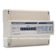 Счетчик Энергомера ЦЭ6803В/1 Р31 3ф 1т 230/400В 10-100А на дин.