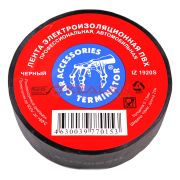 Изолента 19мм/20м Терминатор автомобильная черный