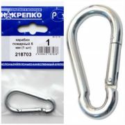 Карабин пожарный 6мм НАКРЕПКО