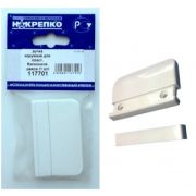 Ручка балконная наружная 117701  НАКРЕПКО