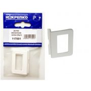 Ручка москитной сетки (2шт) НАКРЕПКО