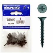 Саморез по дереву потайной ШСГД 3,5*16 (50шт) НАКРЕПКО
