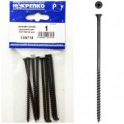 Саморез по дереву потайной ШСГД 5,0*102 (8шт) НАКРЕПКО