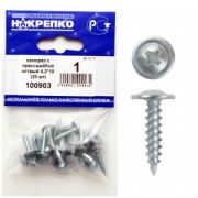 Саморез с прессшайбой острый ШСММ 4,2*19 (25шт) НАКРЕПКО