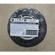 Изолента ХБ 100г