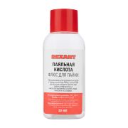 Флюс для пайки ПАЯЛЬНАЯ КИСЛОТА 30гр REXANT