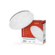 Светильник ASD/InHome 24W 6500К IP40 круг 330х55мм БАМБУК