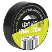 Изолента 19мм/20м ФАЗА черная