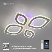 Светильник-люстра Estares OVAL DOUBLE RGB 5R 60W 2K-4K-6K пульт