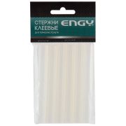 Стержни клеевые Engy d=11мм L=100мм (уп.6шт) цена за 1шт