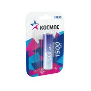 Аккумулятор Космос 18650 Li-ion 1500mAh 3.7V BL1