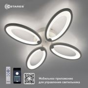 Светильник-люстра Estares ROOM 60W 2K-4K-6K пульт