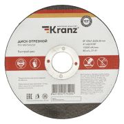 Круг отрезной по металлу 125х1,2х22 Kranz