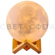 Светильник настольный MOON RGB+6/3/4000К 120мм СЕНСОР+ПУЛЬТ на основании ДЕРЕВО OREOL