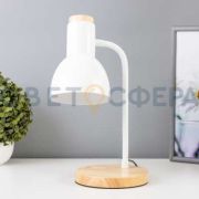 Светильник настольный HOME 868W под лампу E27 на основании БЕЛЫЙ OREOL