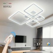 Светильник-люстра Rivoli Lucia 6091-105 пульт ДУ 86W 4К-6К LED белый, 75х850 0254