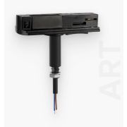 Крепление для трековой системы ART PRO поворотное черное EKS