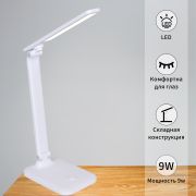 Светильник настольный Reluce LED 9W белый складной 00518-0.7-01 WT