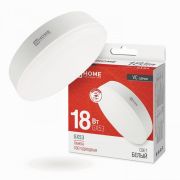 Лампа GX53 18W 4000К ASD/InHome