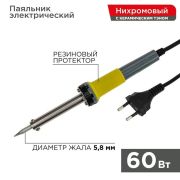 Паяльник 60Вт 230В REXANT серия «МАСТЕР» 12-0124