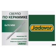 Сверло по кафелю и стеклу 6*76мм JADEVER JDLZ1K05