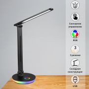Светильник настольный Reluce LED 7W RGB черный складной/сенс/USB 00623-0.7-01 BK