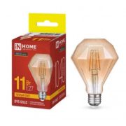 Лампа филамент E27 11W 3000K D95 золотая LOFT АЛМАЗ ASD/InHome/NEOX