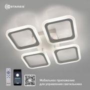 Светильник-люстра Estares ROOM 4S 60W(5200Lm) 2K-4K-6K 520x73 пульт