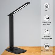 Светильник настольный Reluce LED 7W черный складной 00867-0.7-01 BK