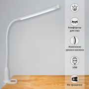 Светильник настольный Reluce LED 7W USB белый гибкий/прищепка 00821-0.7-01 WT