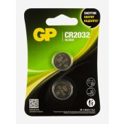 Батарейка литиевая CR2032 GP BL-2