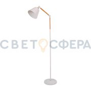 Торшер COMFORT 8013 под лампу E27 на основании БЕЛЫЙ OREOL