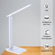 Светильник настольный Reluce LED 7W белый складной 00867-0.7-01 WT