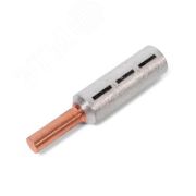 Наконечник штыревой алюмомедный НШАМ 16 КВТ